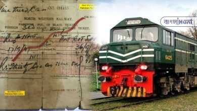 pakistan train ticket