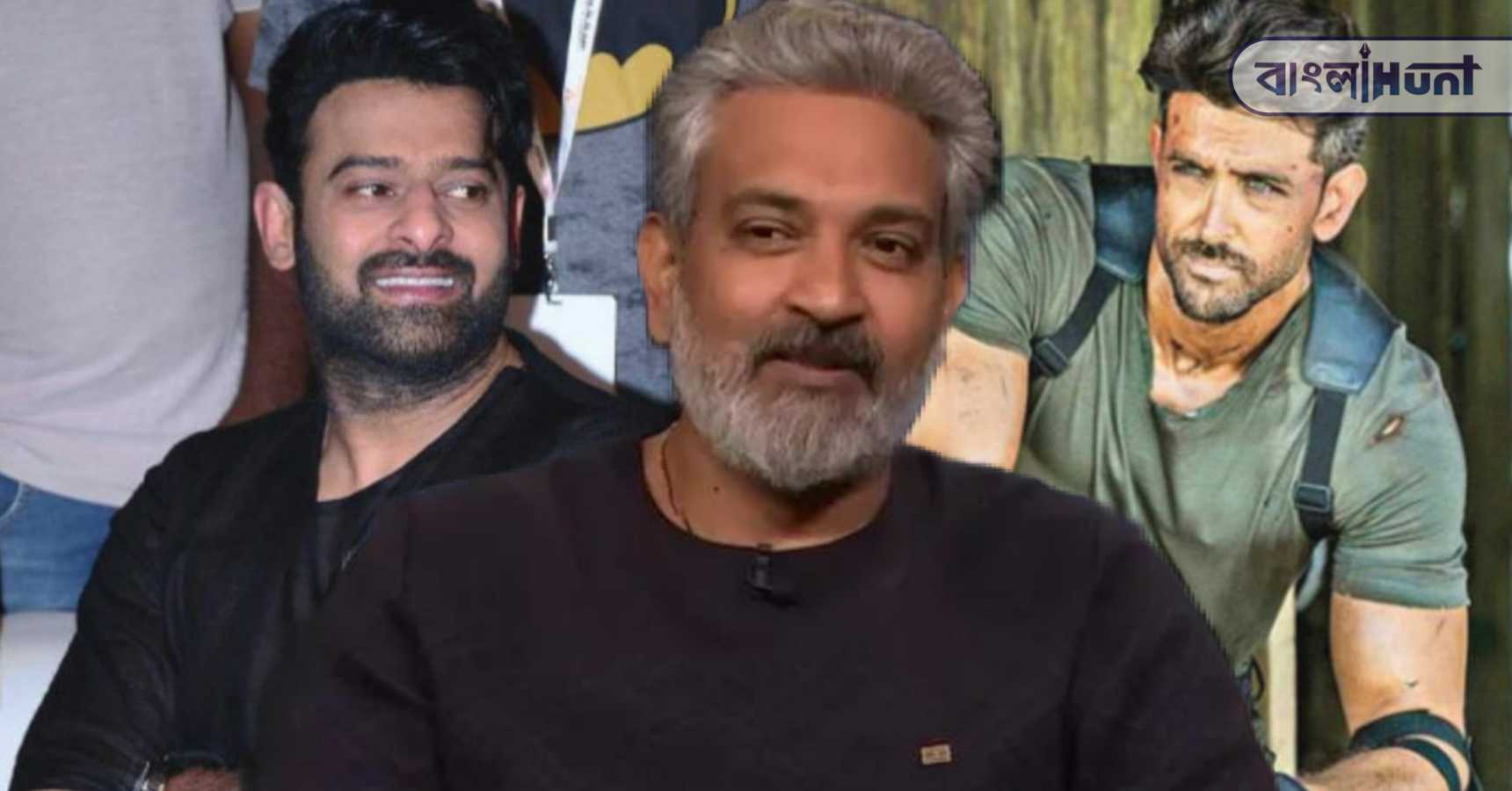 rajamouli hrithik prabhas