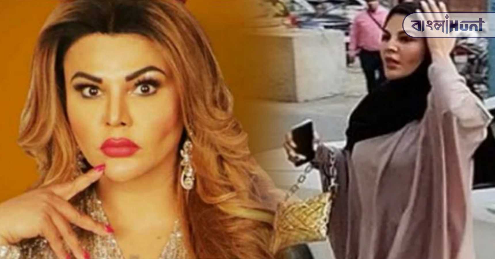 rakhi sawant arrest