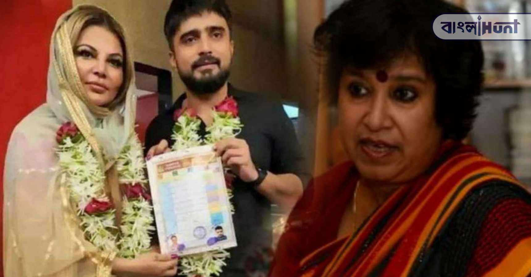 rakhi sawant taslima nasrin