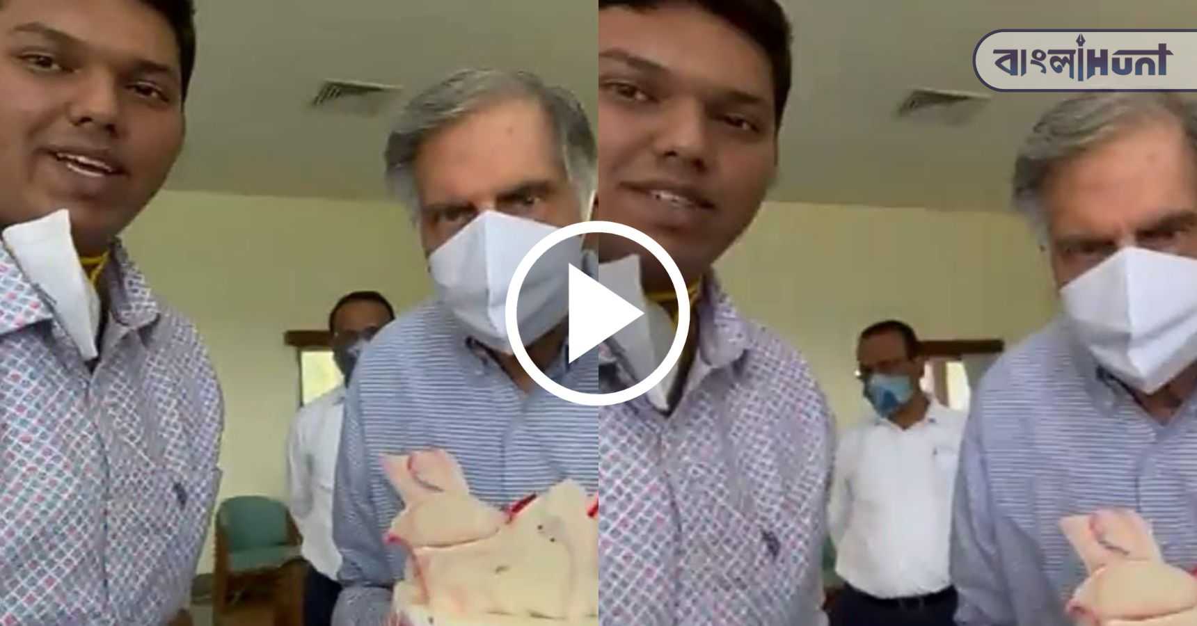 ratan tata viral video