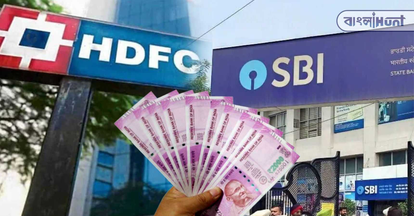 sbi hdfc rules (1)