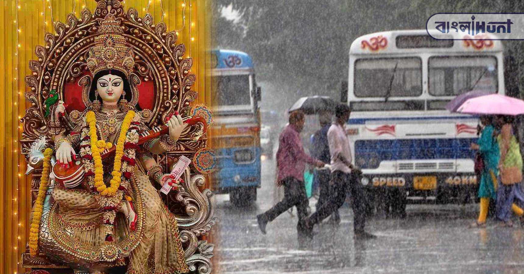 saraswati puja rainfall