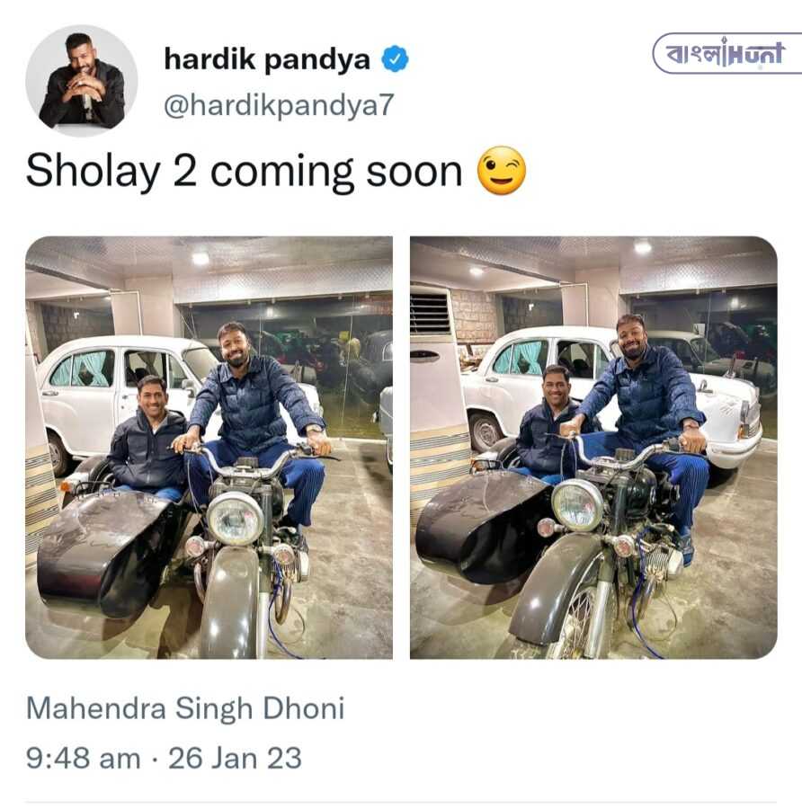 Hardik Pandya tweet