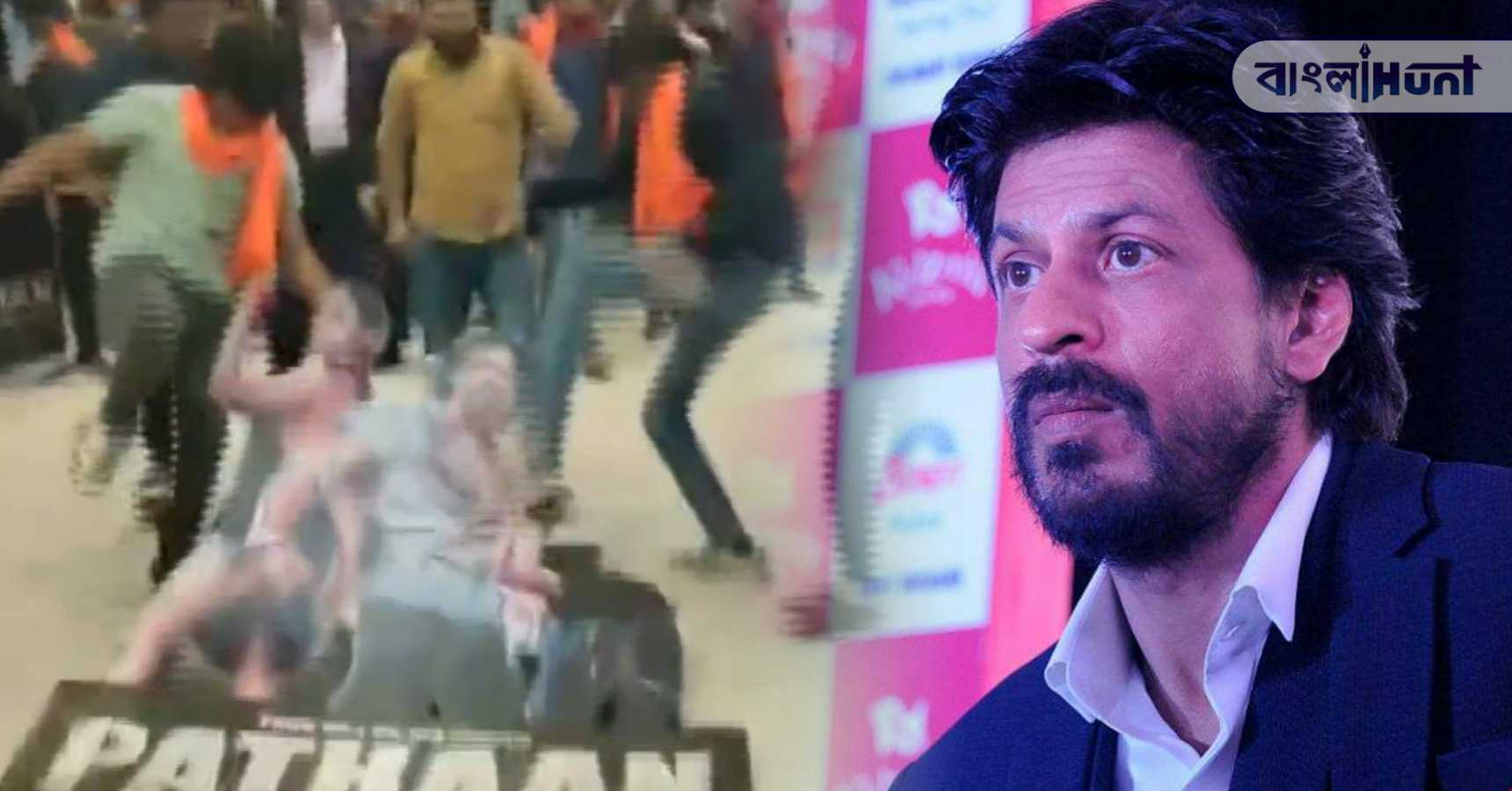 shahrukh khan bajrang dal
