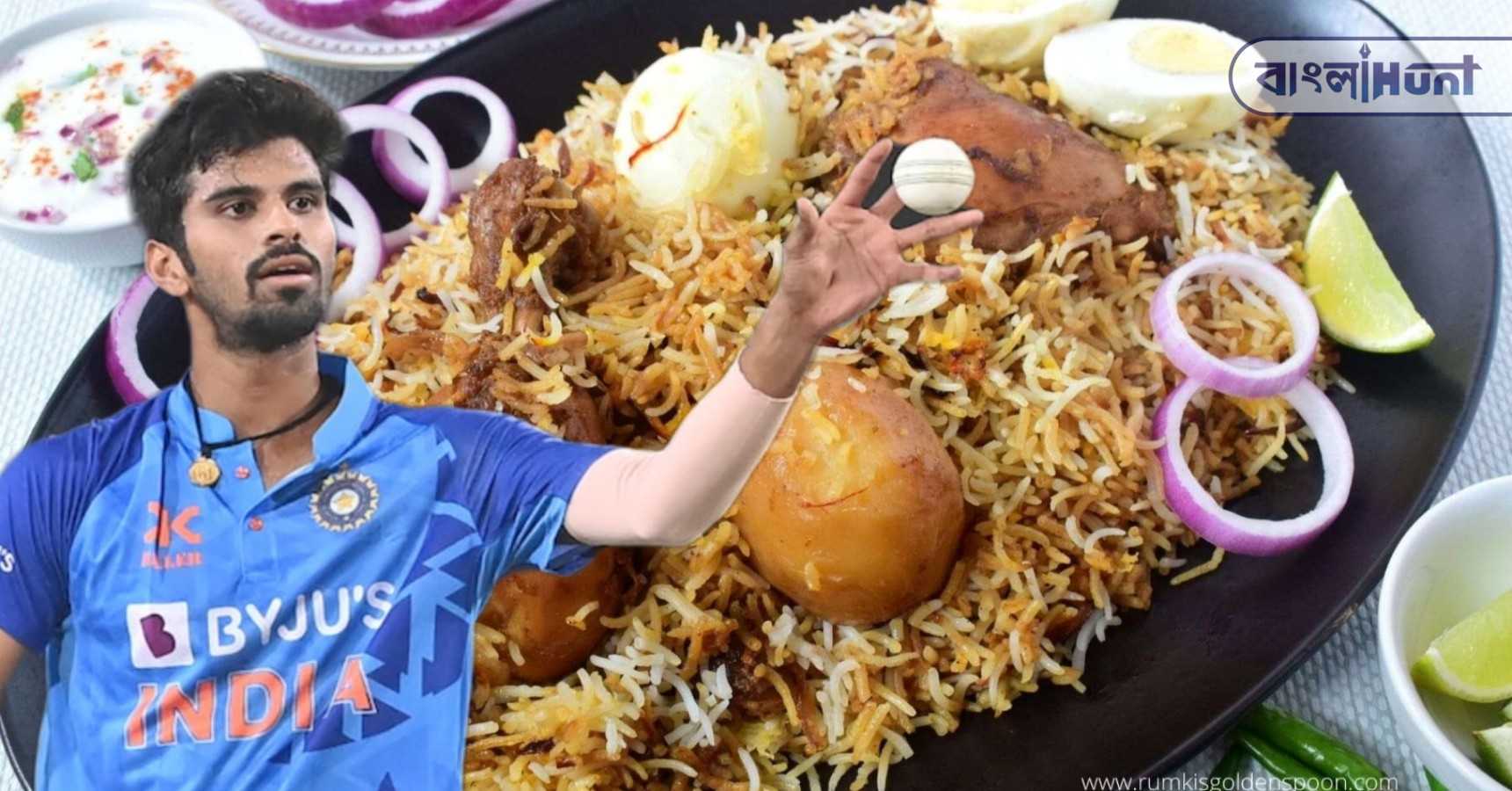 sundar biryani