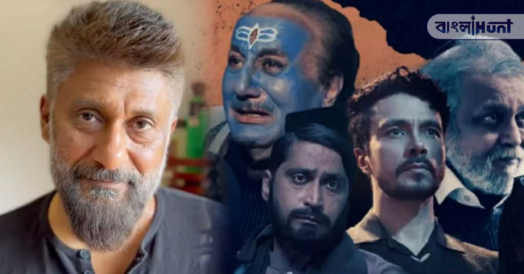 the kashmir files