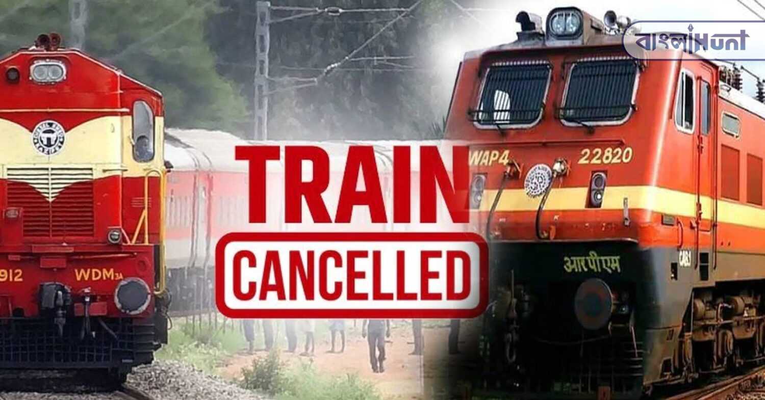 train canceled