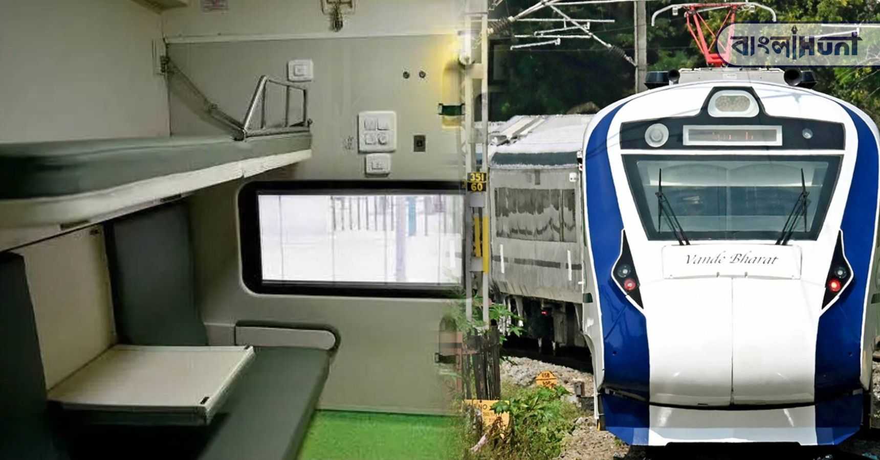 vande bharat sleeper version (1)