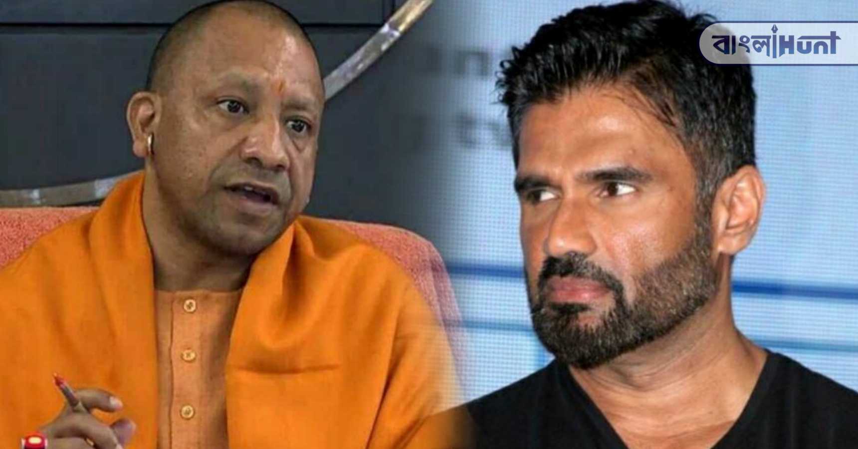 yogi adityanath sunil shetty