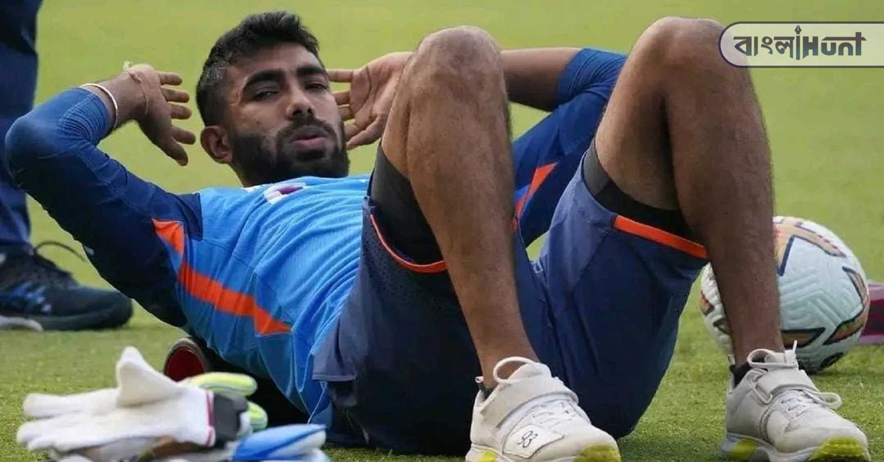 bumrah rested