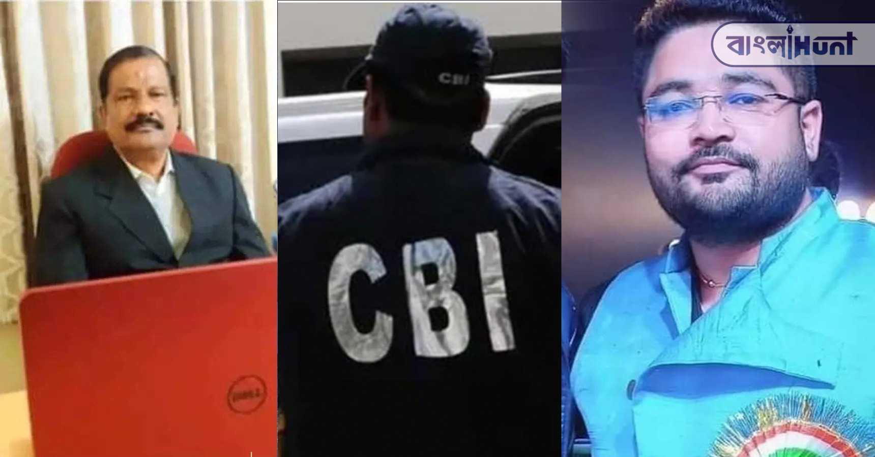 cbi