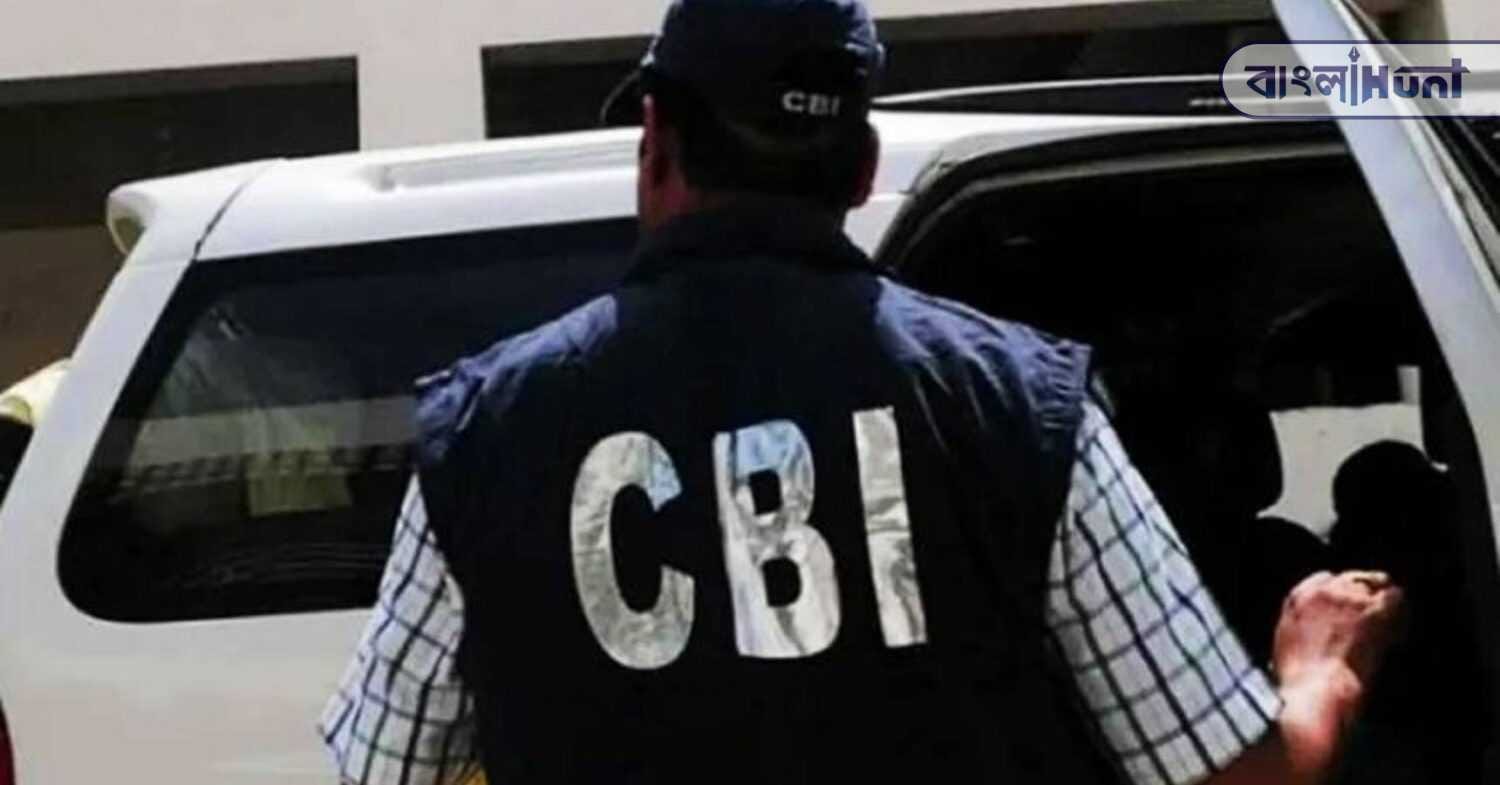 cbi