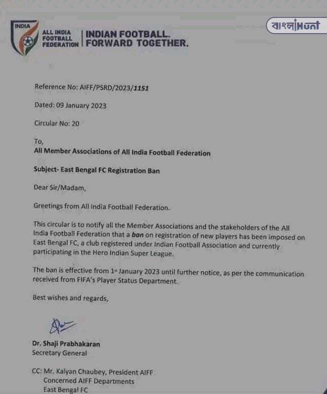 fifa letter