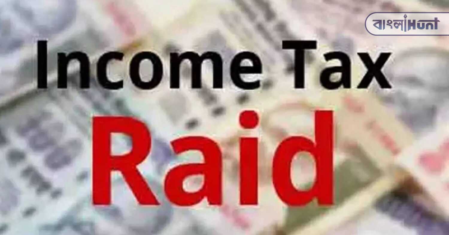 it raid