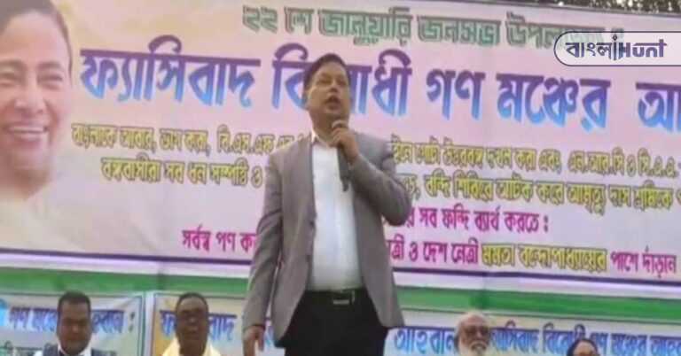 jalpaiguri leader