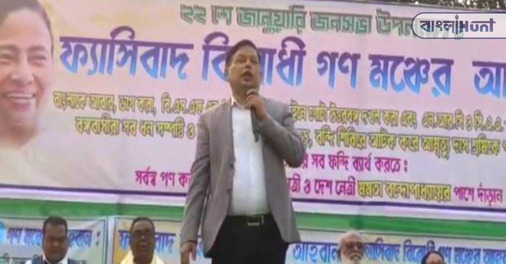 jalpaiguri leader