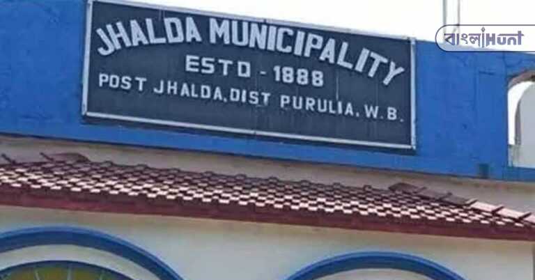 jhalda