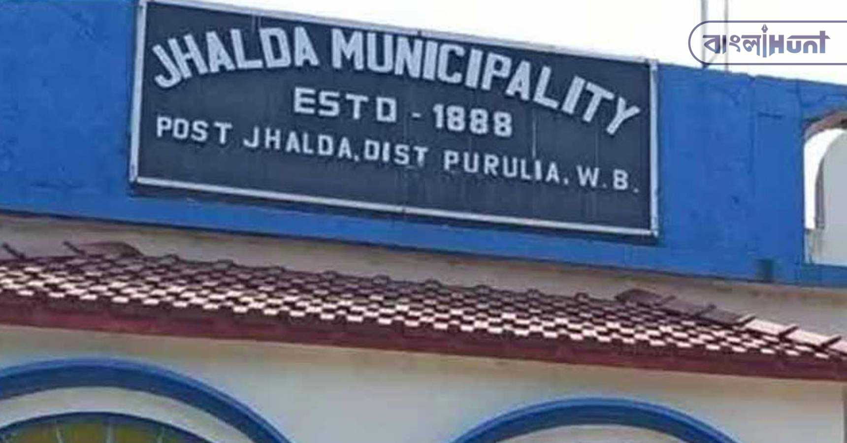 jhalda