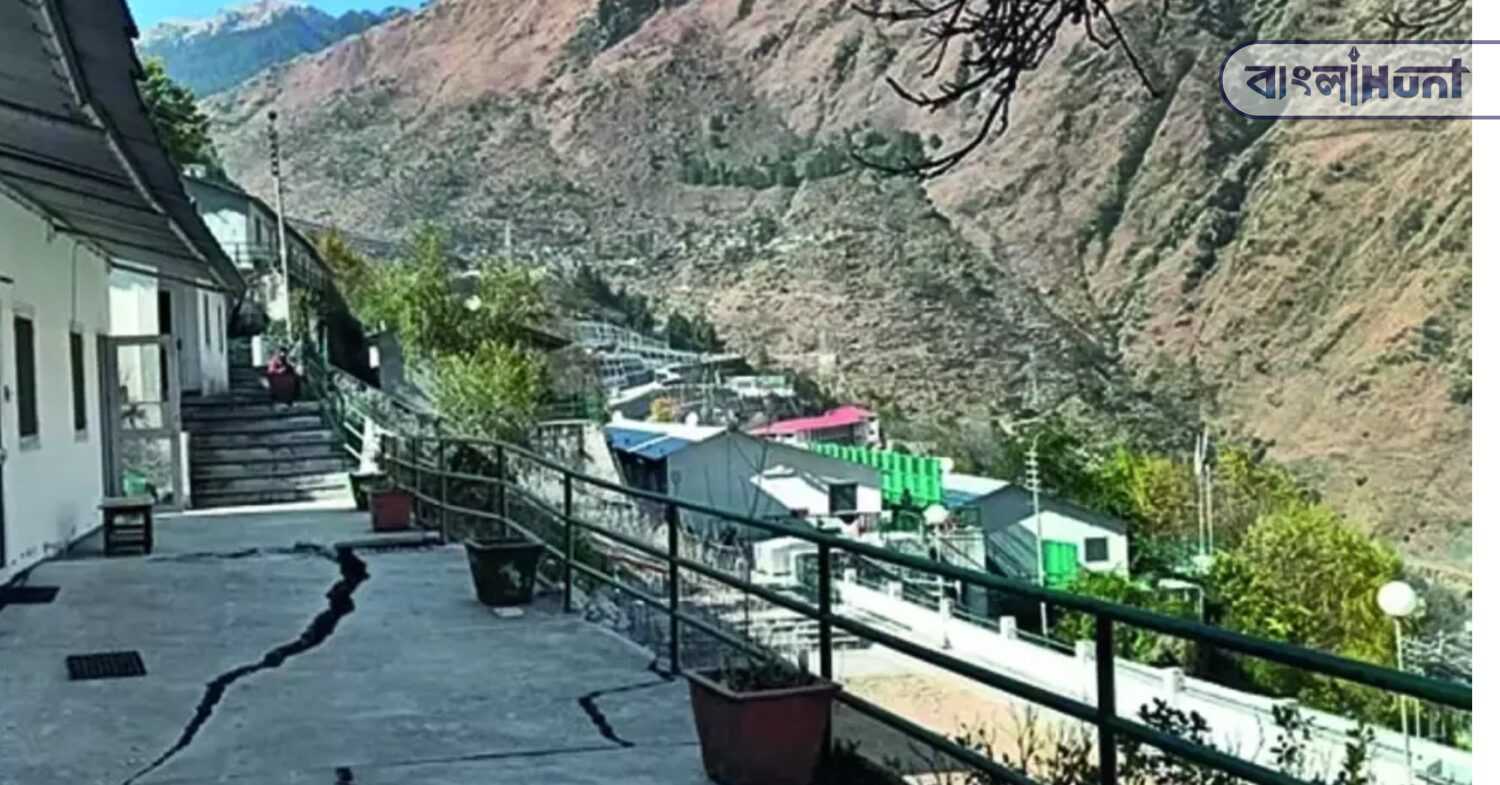 joshimath