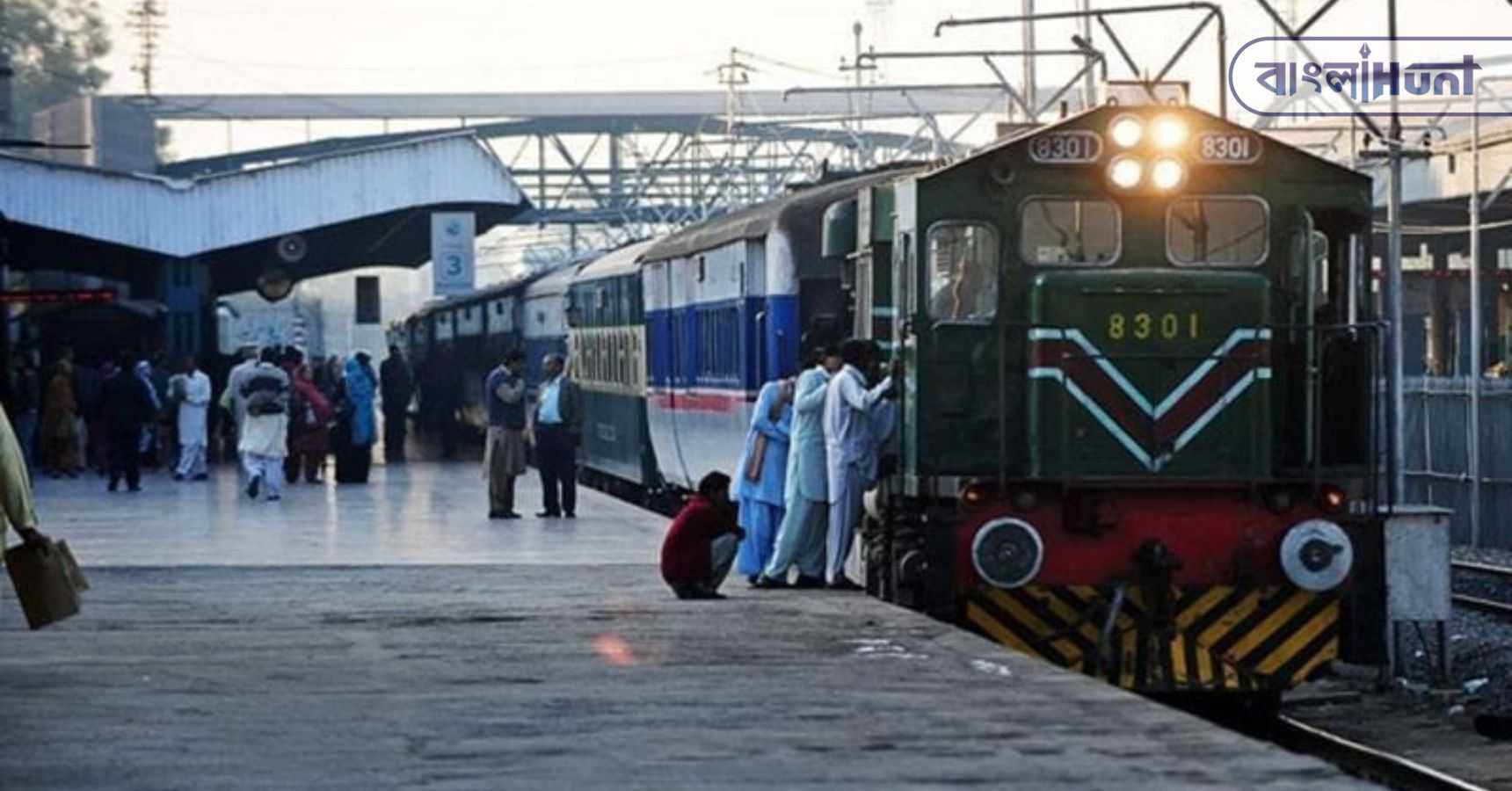 Pakistan Railways