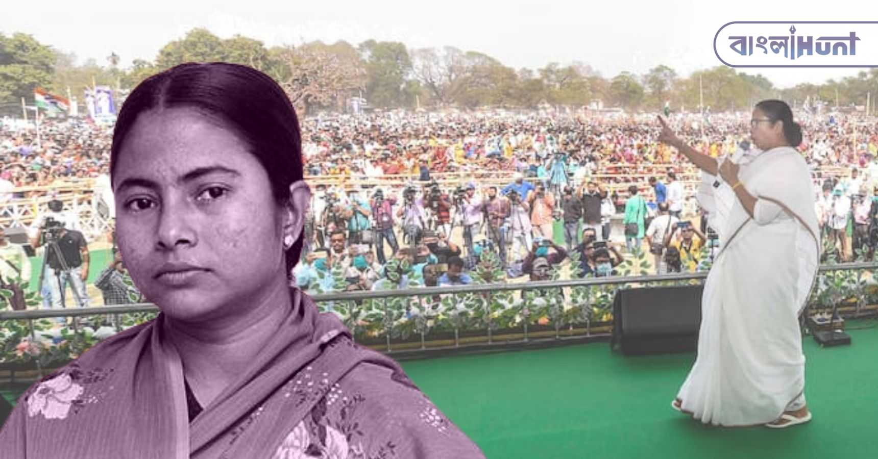 Mamata