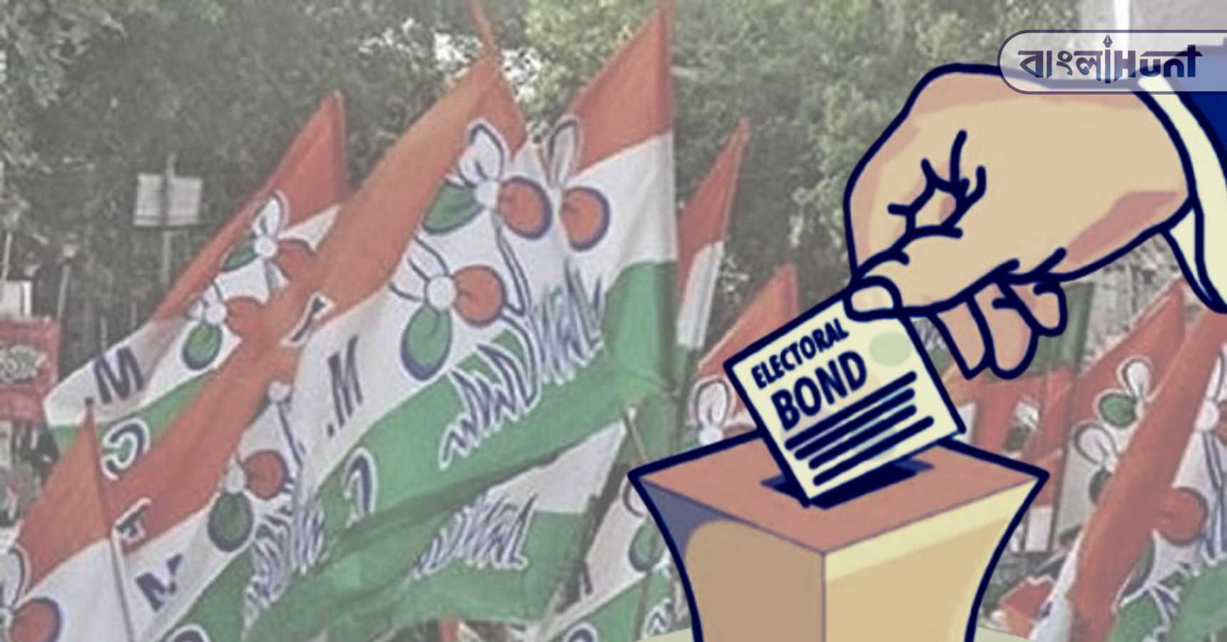 Electoral Bond tmc