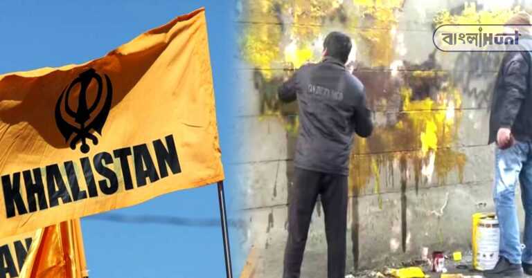 khalistani cell