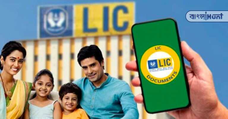 lic family plan