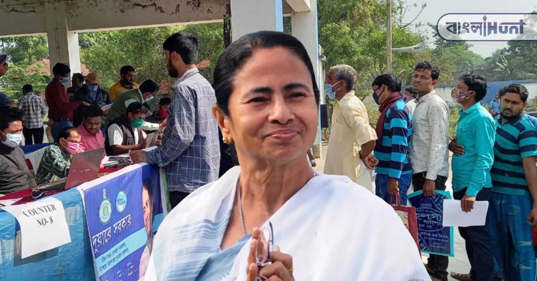 mamata 12