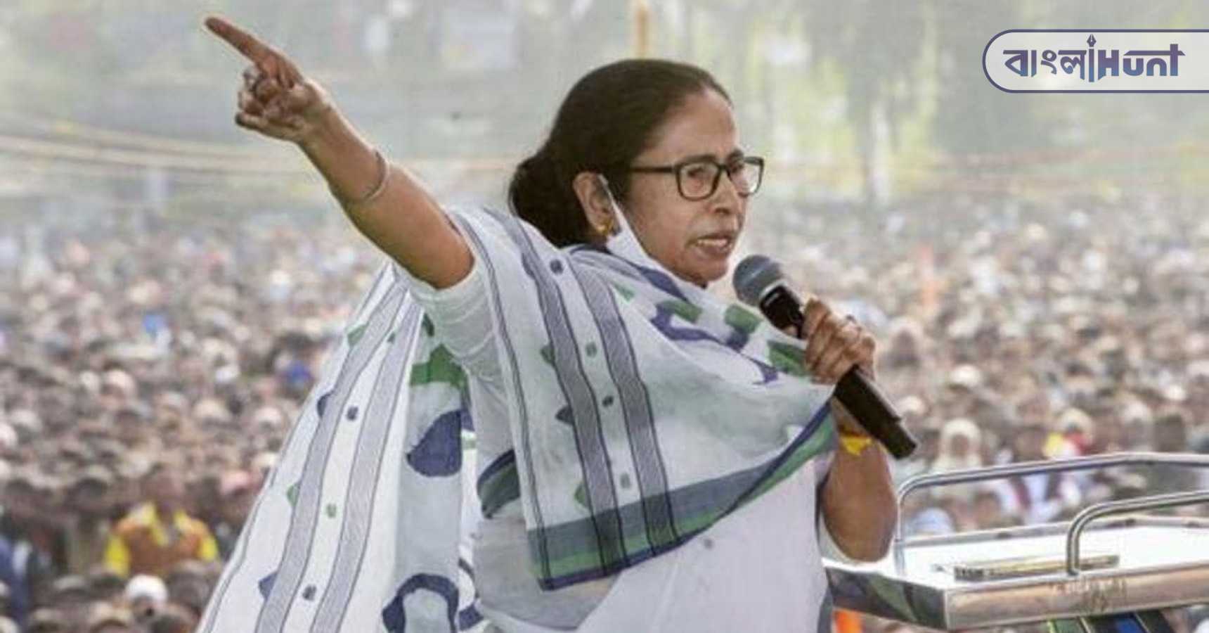 mamata 7