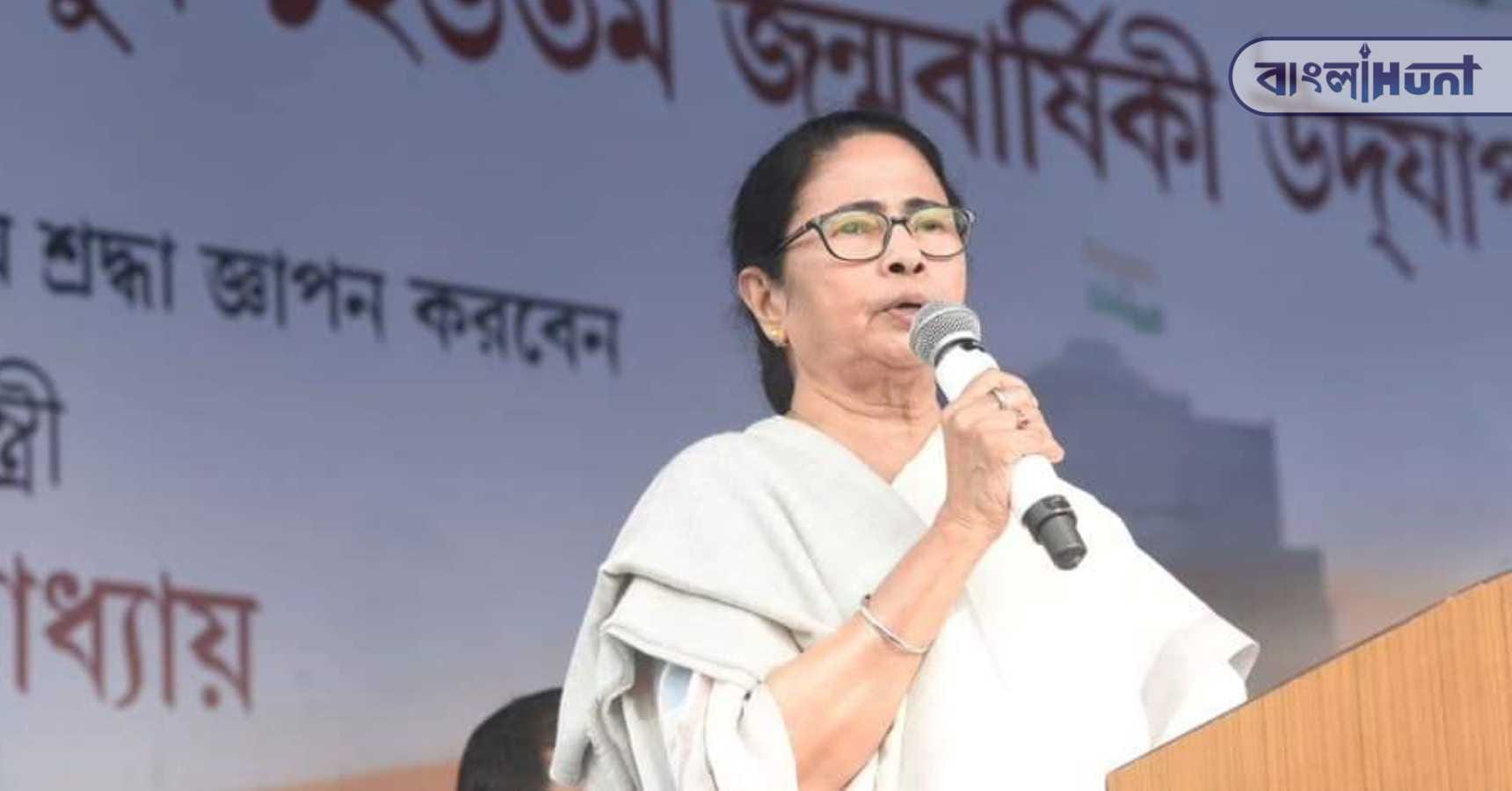 mamata 8