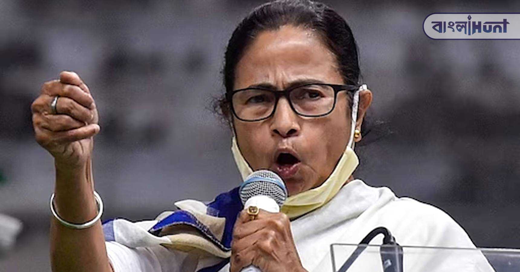 mamata