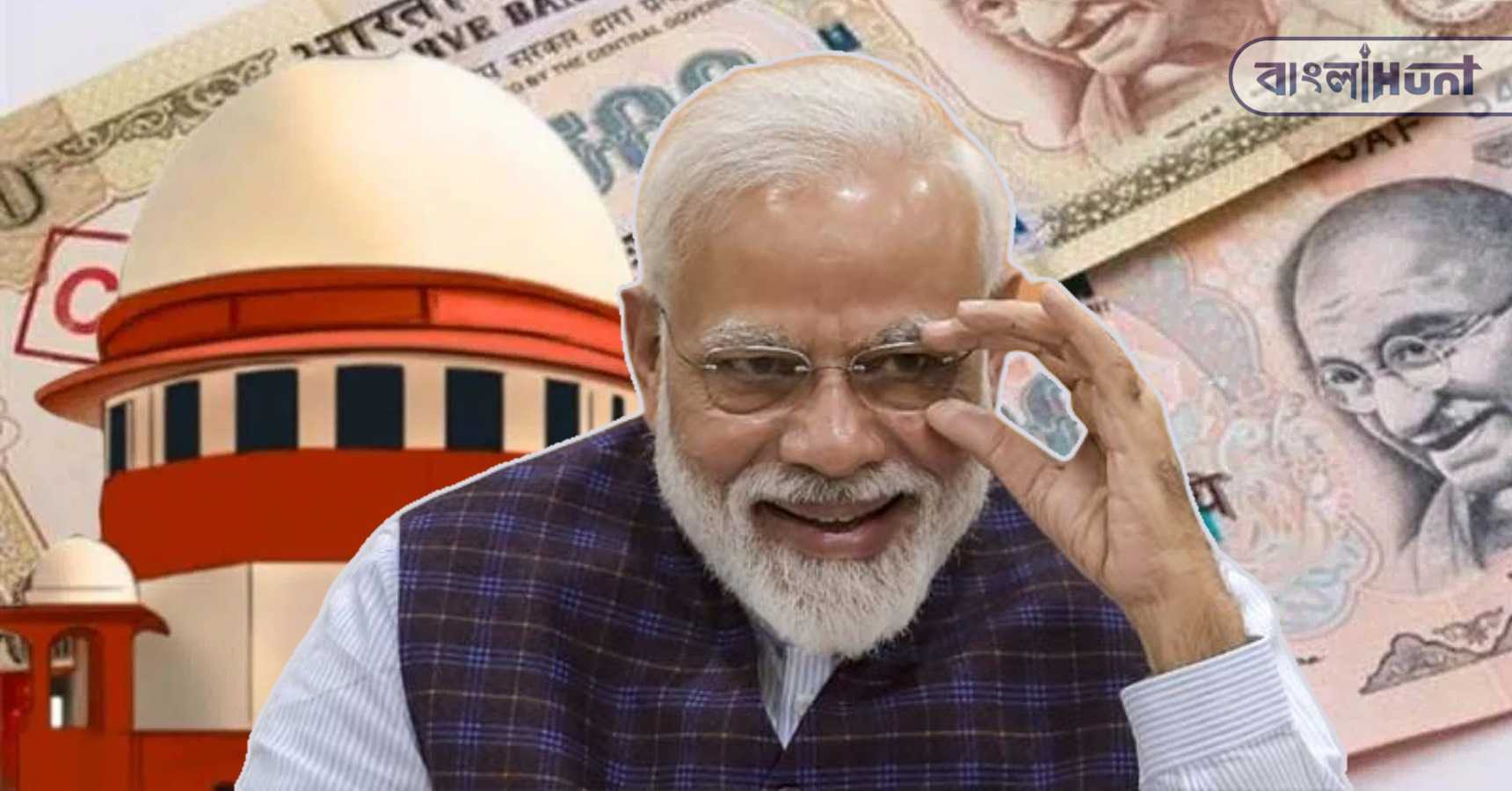 modi 6