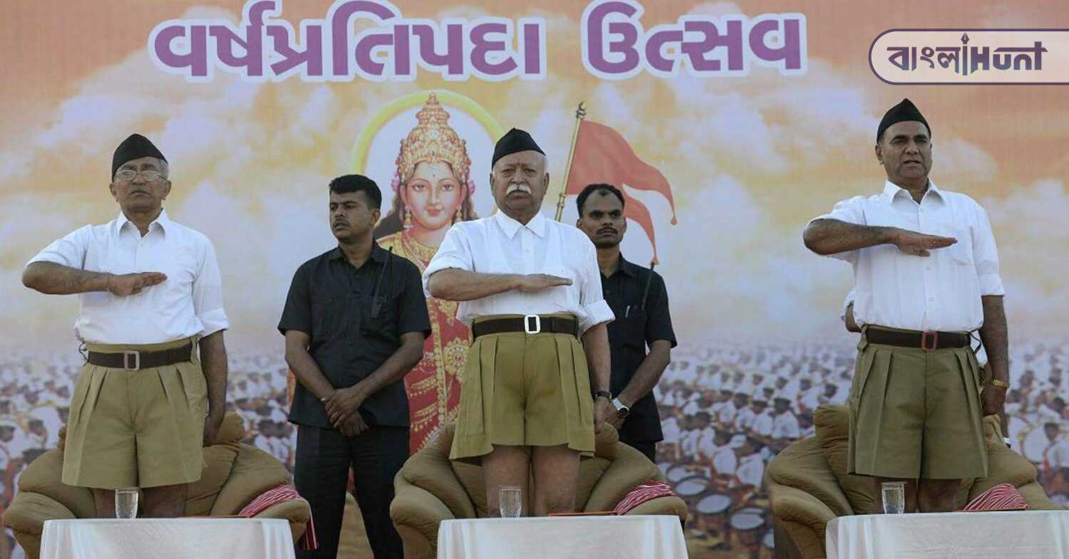 mohan rss