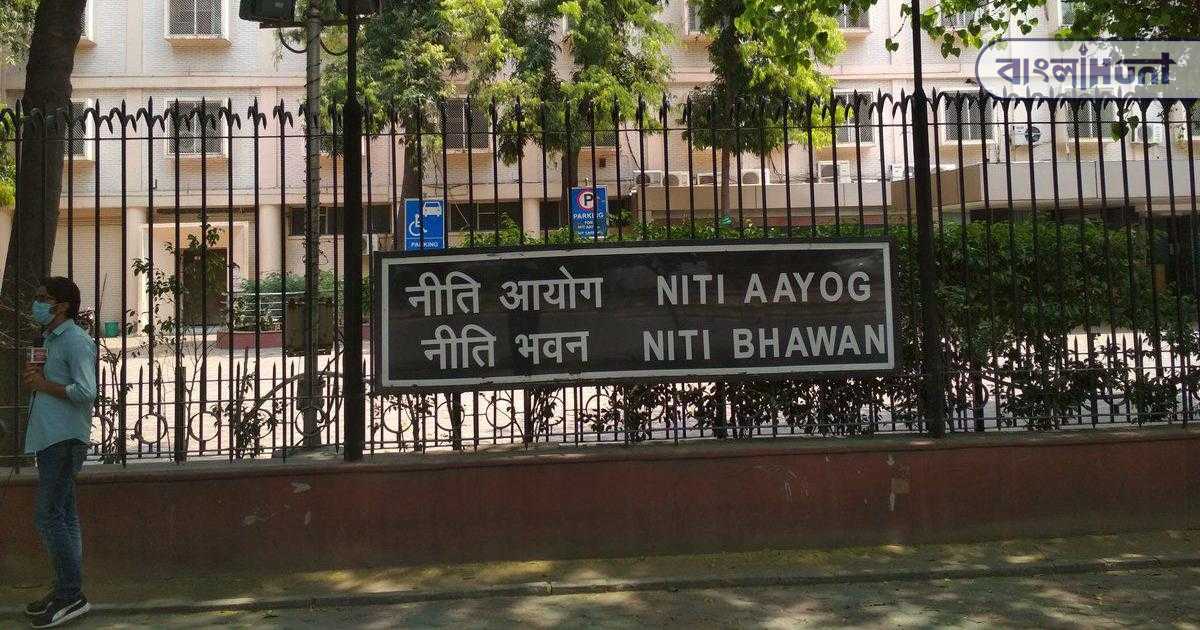 NITI Aayog