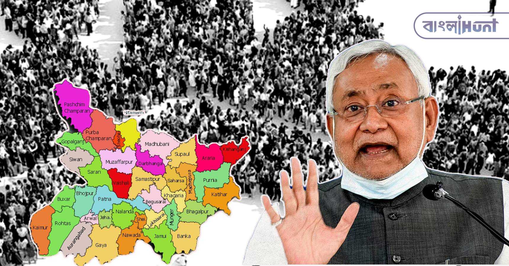 nitish bihar