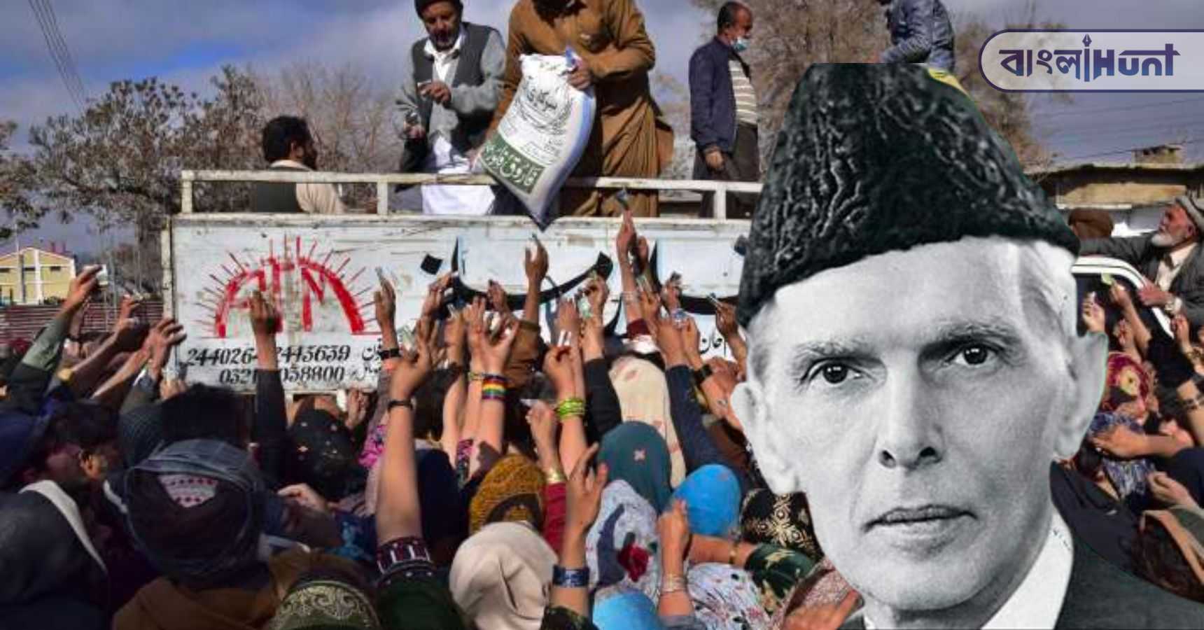 pakistan jinnah