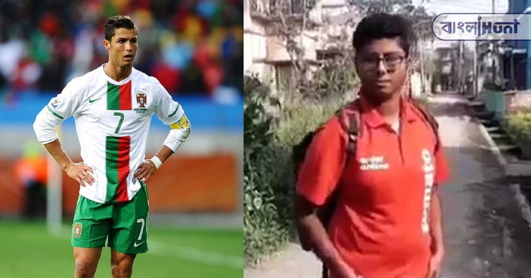 paulami ronaldo