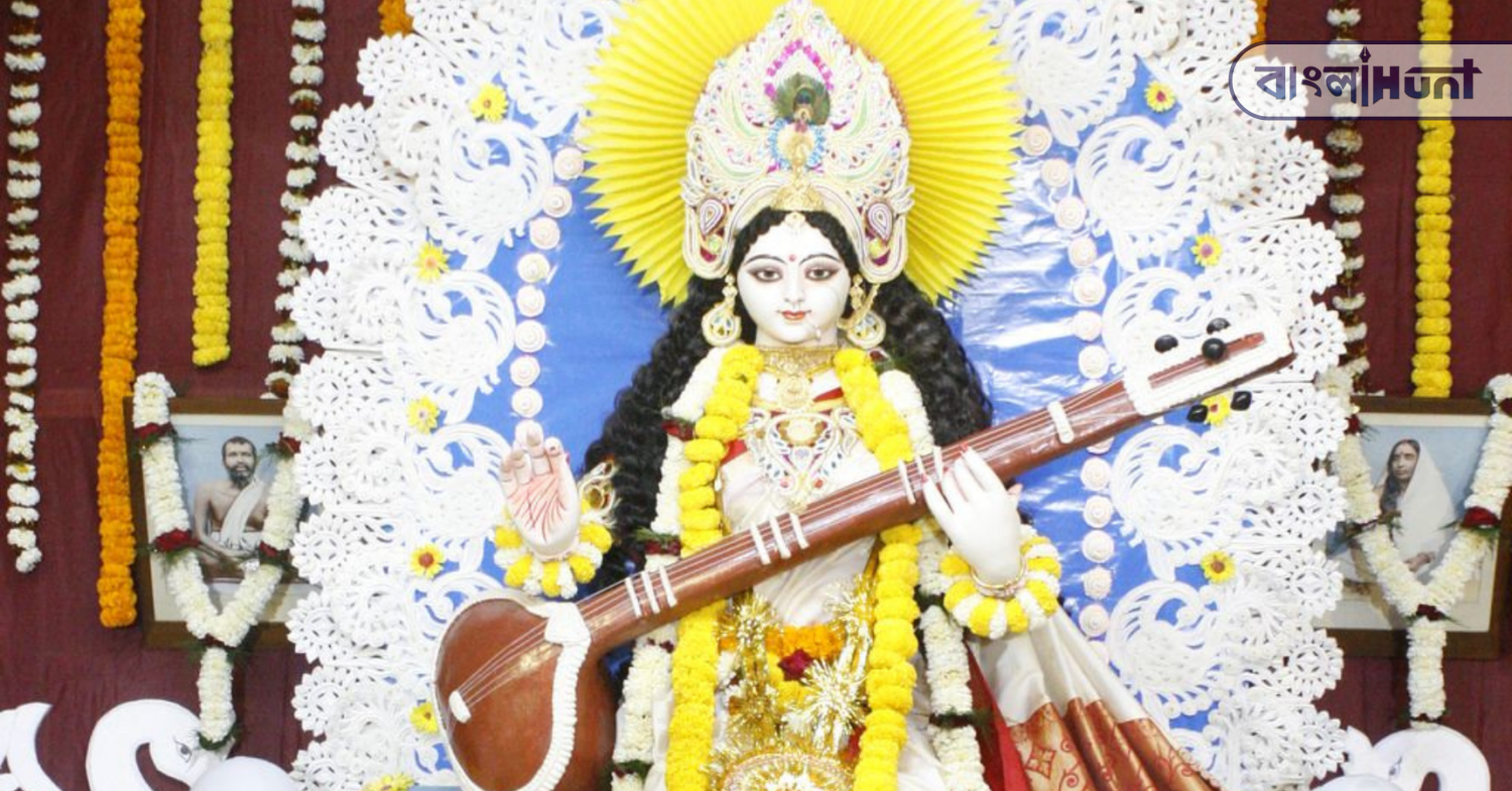 Saraswati Puja