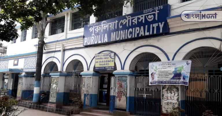 purulia municipalty