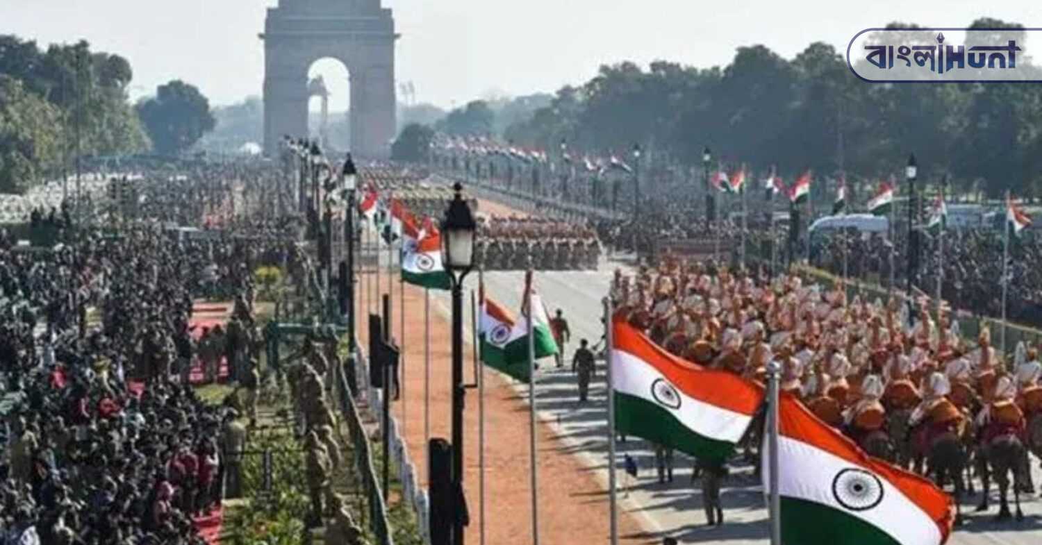 republic day