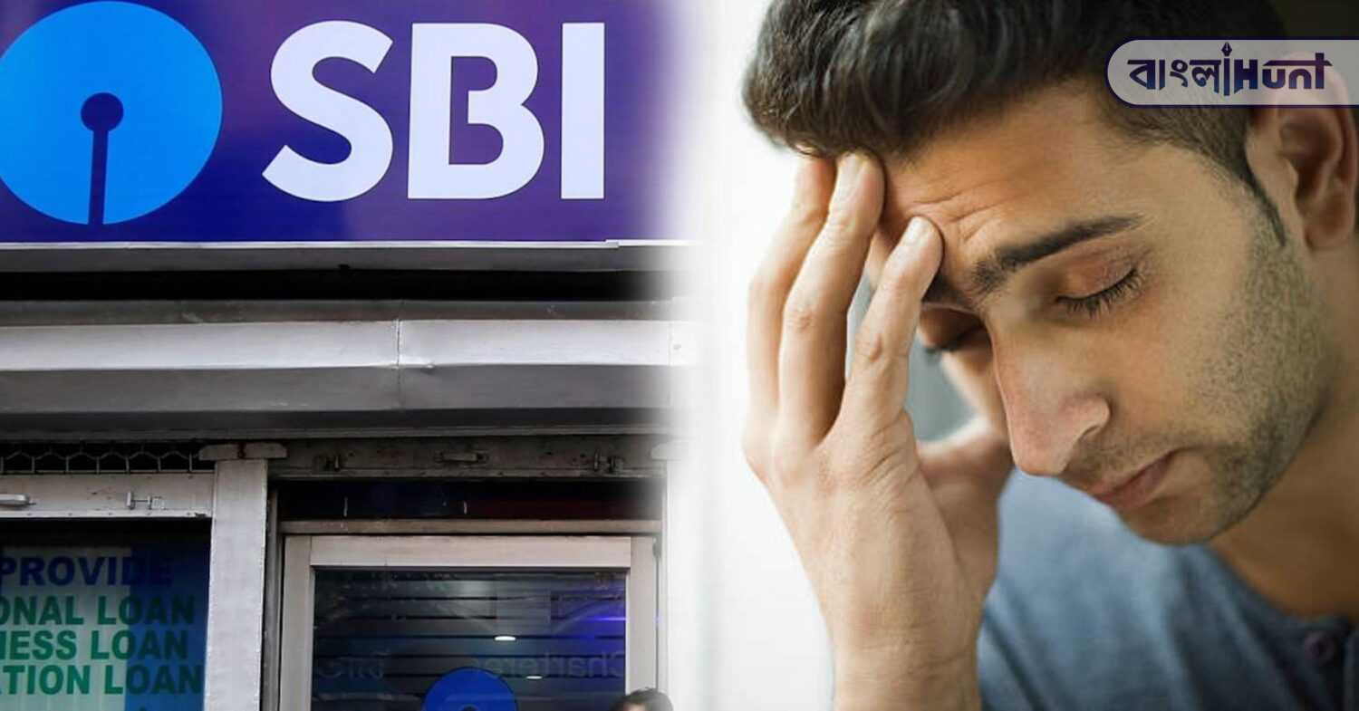 sbi emi