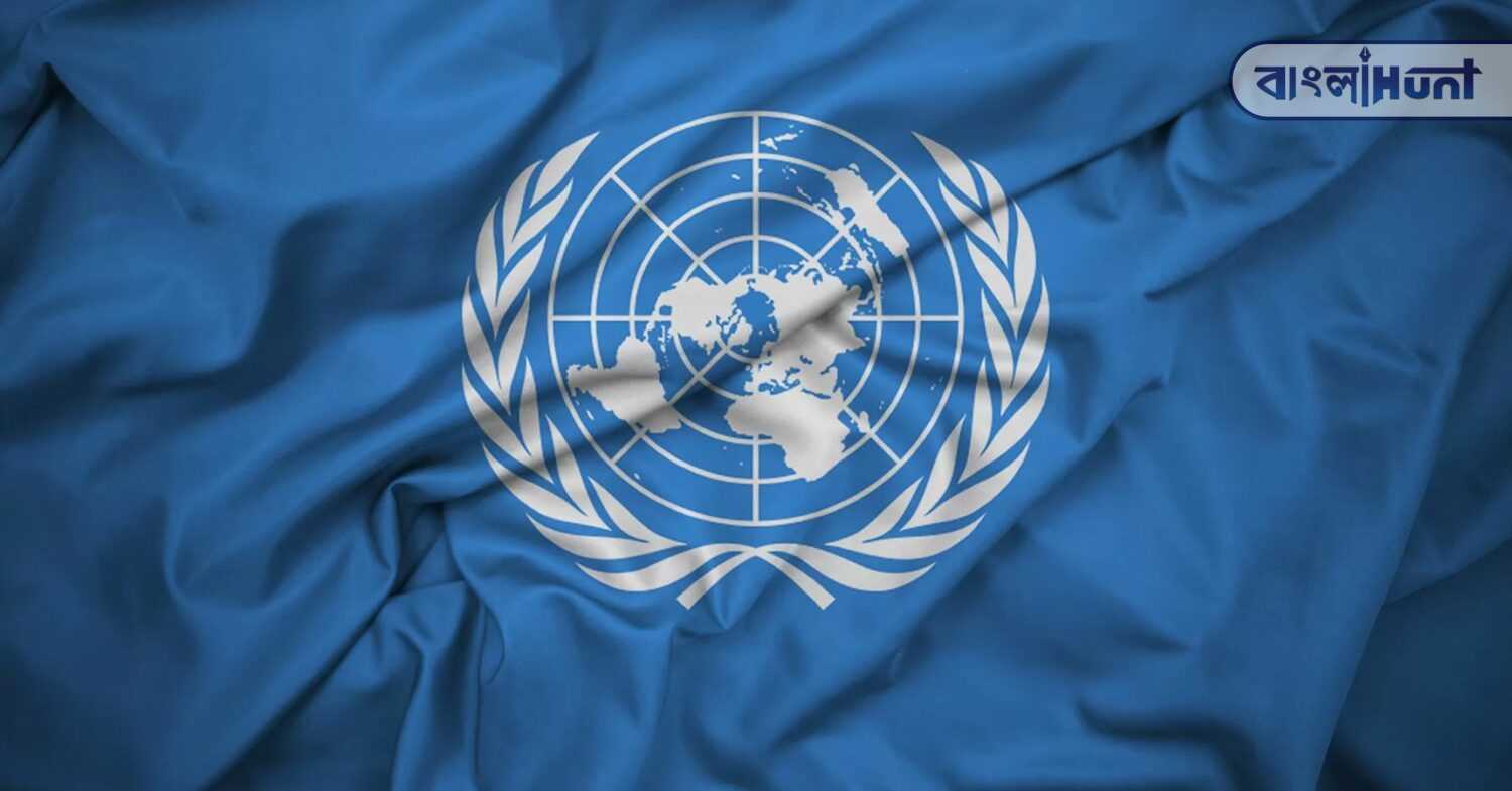 un