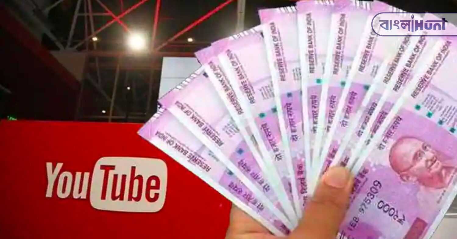 youtube earning