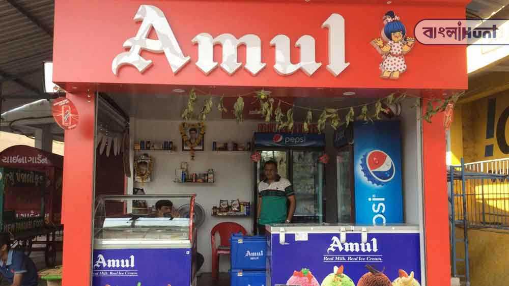 amul