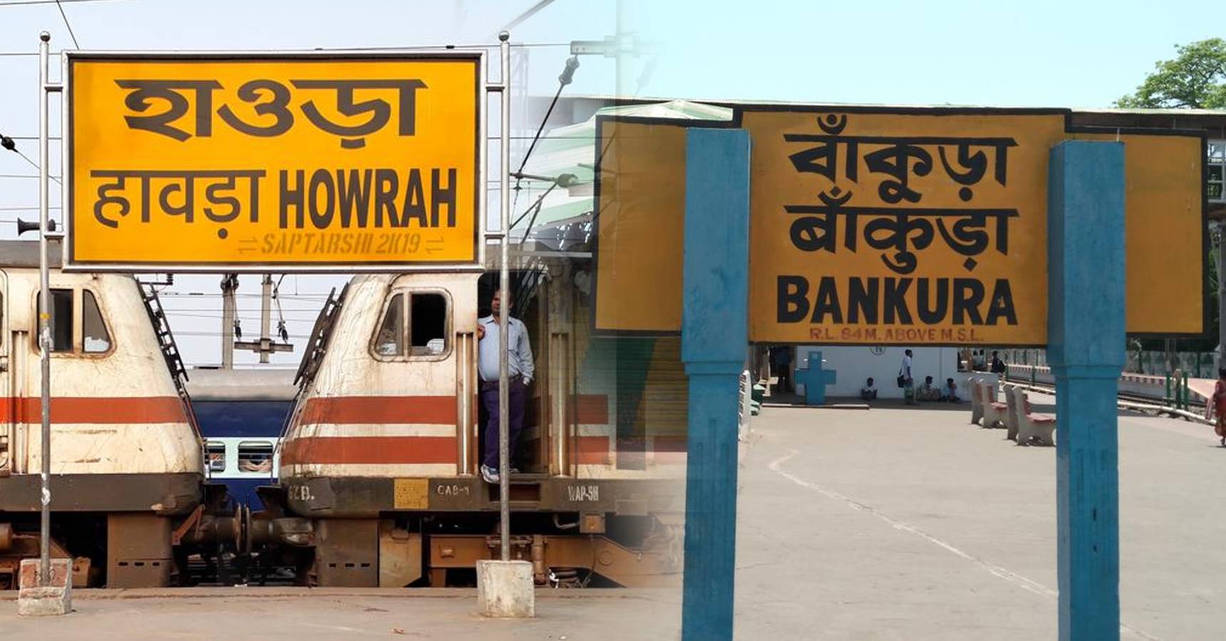 bankura howrah