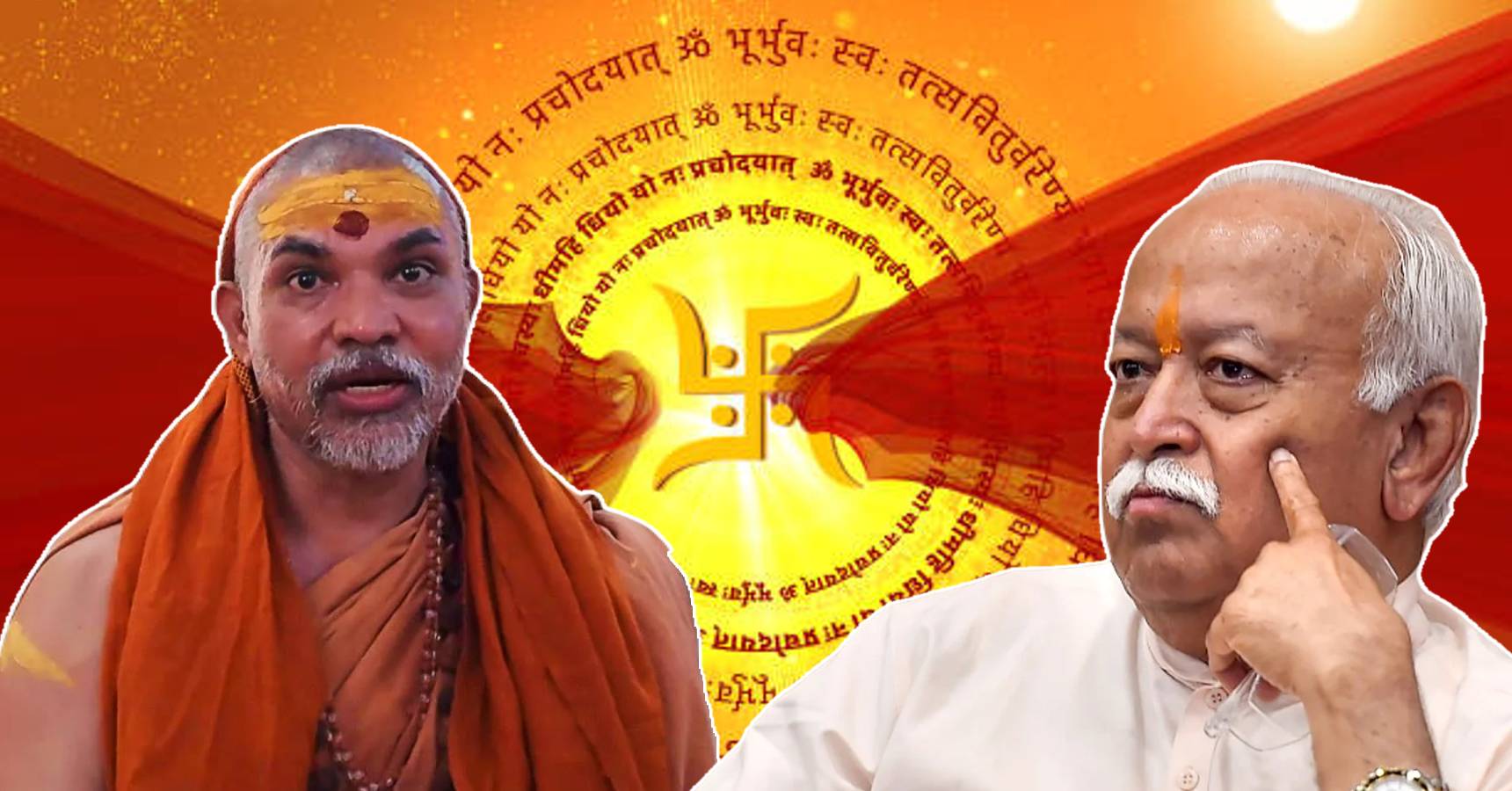 bhagwat vs shankaracharya