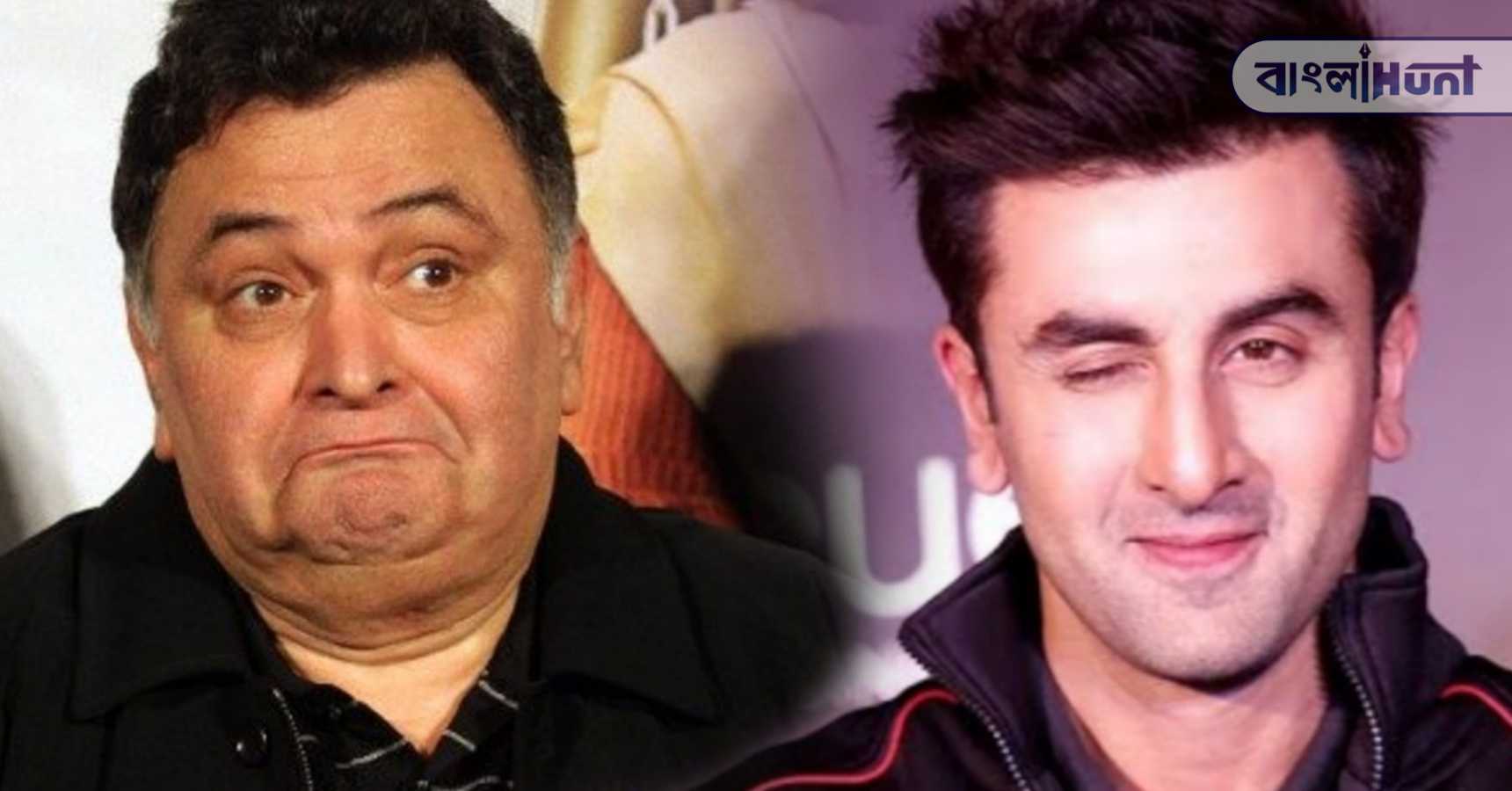 ranbir kapoor
