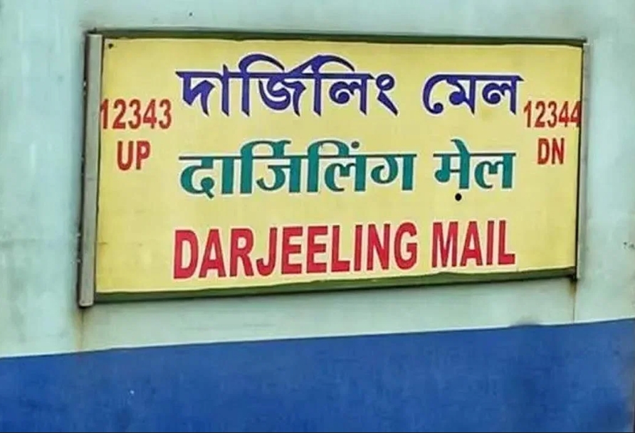 Indian Railways Darjeeling mail route change 